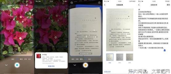 点到为止的语句摘抄_关于点到为止的语句