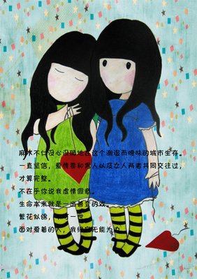 关于麻木不仁的座右铭