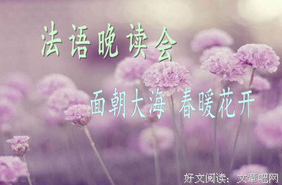 有关一见倾心的美文美句摘抄