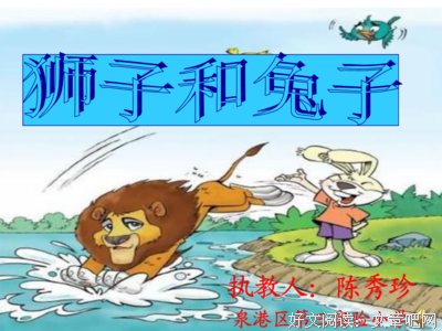 关于恼羞成怒的语句