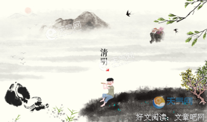 感慨万千格言警句