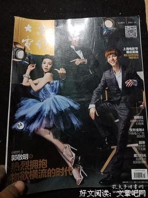 物欲横流的名句_关于物欲横流的名句