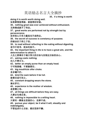 关于无关痛痒的名句摘抄