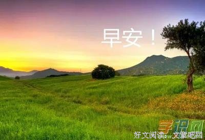 描写满目疮痍的经典句子