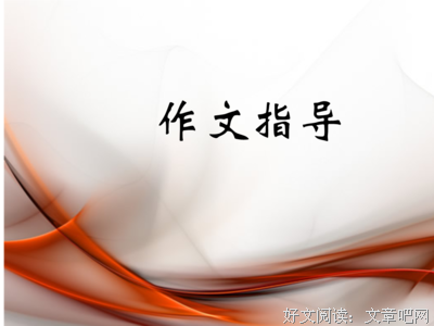 关于自然环境的语句