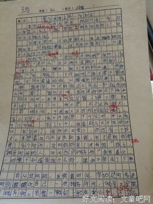 心思难忘名句欣赏