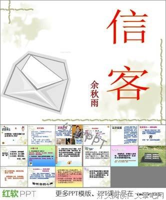 余秋雨句子大全
