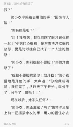 我有点一下没经受住，你也别往心里去！