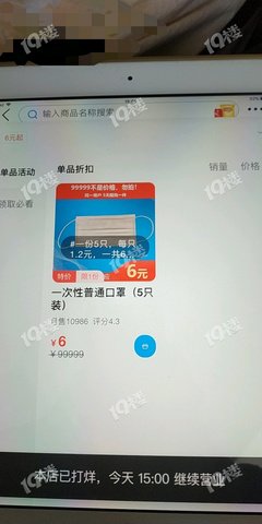 到底咋回事？为什么大家都去抢口罩？