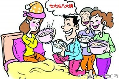 实录