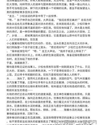 白伯欢的名言
