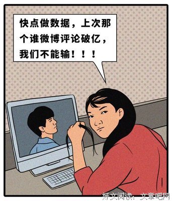 \"不发朋友圈的女生，一定很好追\"