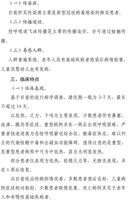 聚集句子
