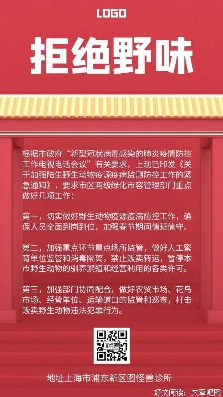 关上窗，我可以拒绝风的句子