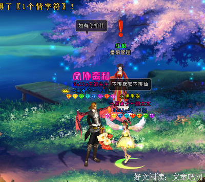 心语心愿