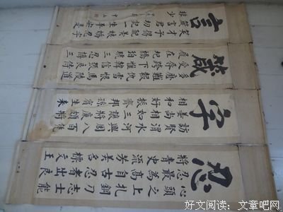 笺言名句欣赏