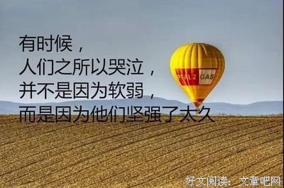 关于沉思的句子