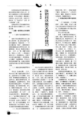 晴道将向到地。散文经典的句子