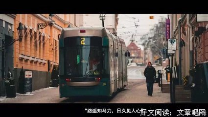 最可深交的人