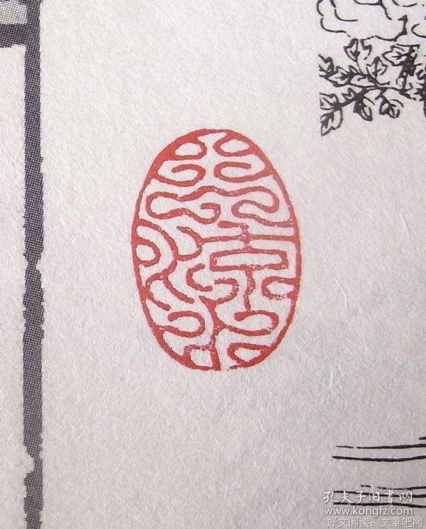 心印优美的句子