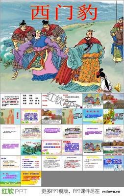 《河伯的新娘2017》影评摘抄