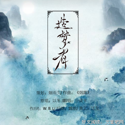 《造梦者》经典影评集