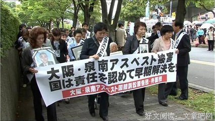 《日本国vs泉南石棉村》好看吗？经典影评锦集