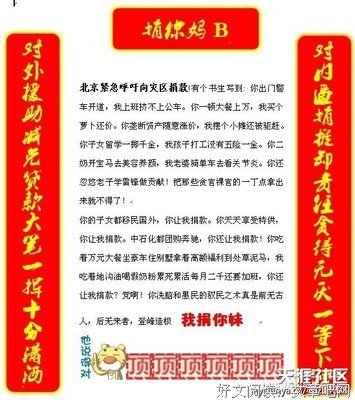 天涯双探4读后感精选