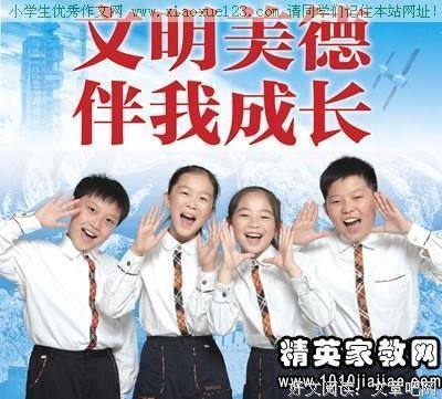 小人物读后感100字