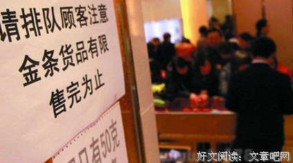 《罗盘与风向标》经典读后感有感