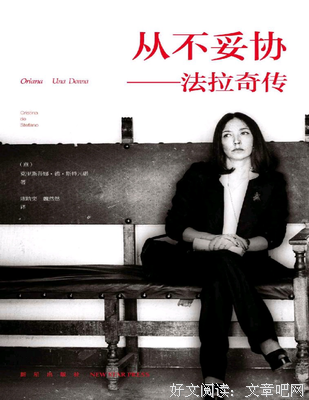 《工作虐我千百遍，我待工作如初恋》读后感精选