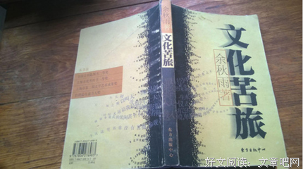 敦煌经典读后感有感