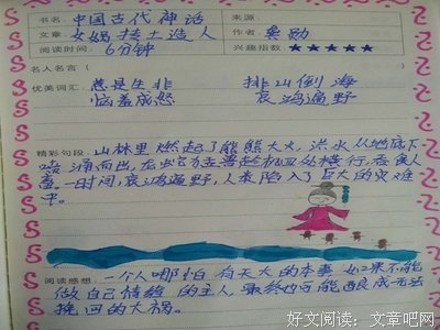 《设计师不读书》读后感摘抄