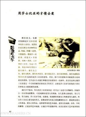 广岛之恋经典读后感有感