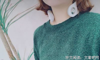 善待每一天！