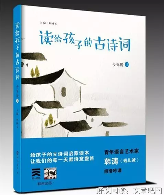 钱儿爸《超级水浒传》第二季，来了！