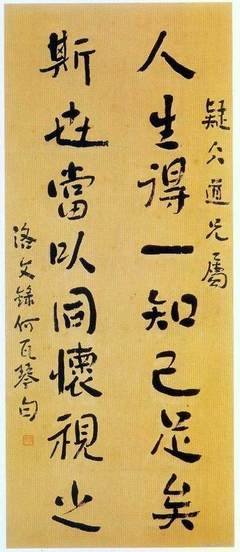 狂人日记：一真二假三兄弟