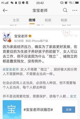 到处都是出轨的渣男，好女人该怎么办？