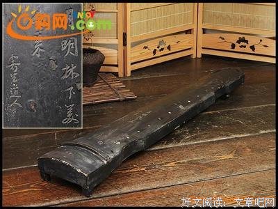 七弦弄不里夫道人的名言