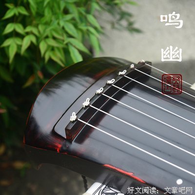 最新的七弦弄中心经典名句