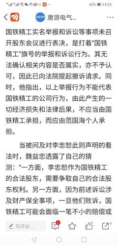 最新的《和好你声大》名句欣赏
