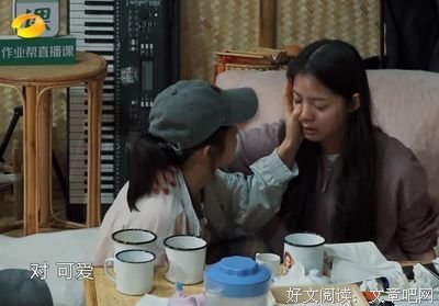 欧阳娜娜上节目奔溃大哭，压力太大了？
