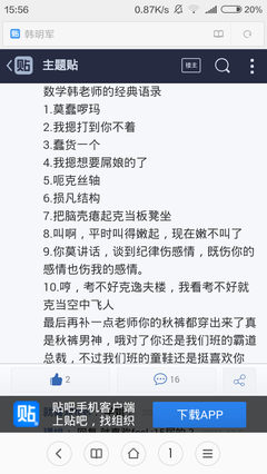 鸢珏句子