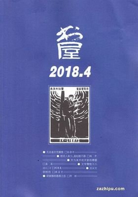 人品，才是最长久的靠山！