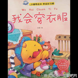 那件我为爱做过的小事…… | 晚安故事