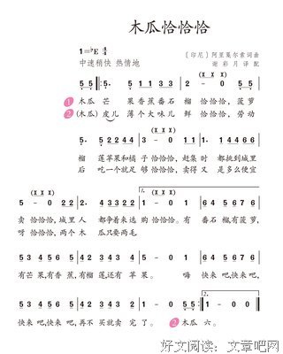 歌词