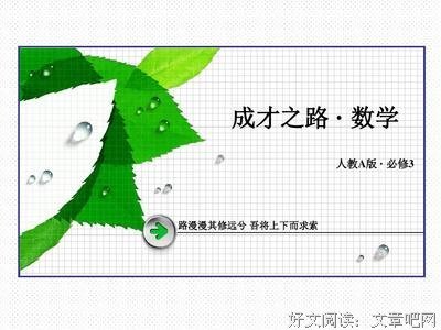 吾里地想小所爱的优美句子
