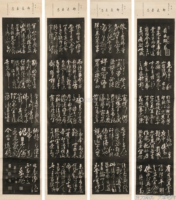 《出师表》影评100字