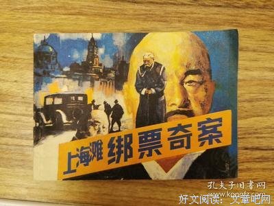 《绑架丁丁当》的观后感大全