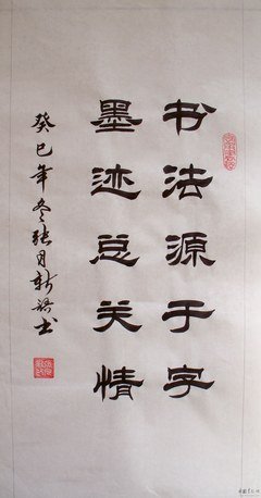 有关名集的句子